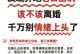 丈夫出轨如何应对，有效解决婚姻危机（丈夫出轨如何应对，有效解决婚姻危机）
