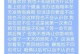 如何勇敢表白暗恋对象（15个步骤教你成为表白高手）