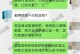 前任男友找我复合，该怎么办？