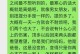 解读梦境（心理疏导，消除婚姻危机）