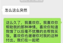 如何用聊天撩到喜欢的女生？（成功撩妹的15个技巧）