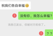 全网被拉黑，如何挽回？（重建信任，挽救关系，怎么做？）