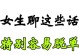 聊天话题大——让你和妹子愉快聊天（聊什么？这些话题不容错过！）