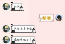 男生突然对我很冷淡，该怎么办？——追求技巧大解析（如何从冷淡到热情，从心理到行动，助你收获真爱？）