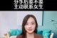 女生提分手后能否复合？（探讨男女分手后的复合可能性及相关因素；）