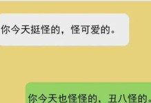 被你可爱到了！——土味情话大盘点（15个让你脸红心跳的夸人土味情话）