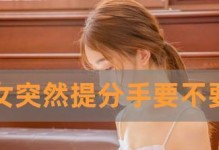 如何挽回水瓶座的心？（用这些方法让水瓶座重新爱上你）