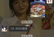探究沉浸式恋爱的意义（窥探当代恋爱新形态，洞察恋爱关系的发展趋势）