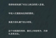 告别执念，追寻新生活（如何摆脱对一个人的固执情感？）