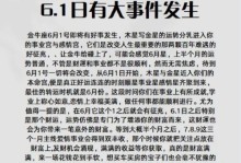 挽回爱情，抓住后悔的机会！（分手了后悔了想挽你有效的小技巧）