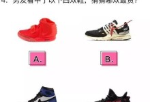 寻找适合你的男友的方法（如何测试你适合找多大的男朋友？）