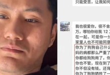 如何体面应对分手后男友要返还彩礼的问题（分手后彩礼该不该返还？如何处理比较妥当？）