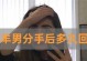 失去白羊座，如何重拾爱情？（挽回白羊座，需要的关键是什么？）