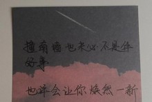 用温柔简短的文案，挽回感情的攻略（15个步骤教你如何成功挽回感情）