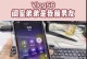 引起前任关注，重燃爱情的火焰（如何成为前任眼中的闪耀点？）
