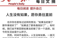 挽回时已晚，怎样补救？（当时不懂珍惜，如何挽回？）