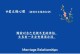 冷漠伴侣如何挽回关系？（重建关系的有效方法与技巧）
