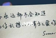 别离的最后一句话（感动人心的分手告别语）