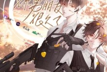 如何与理科男朋友相处（掌握科学方法，建立沟通桥梁）