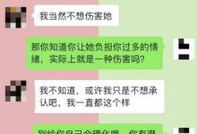 如何高效地挽回被分手的感情？（不丢面子的挽回策略，让感情重燃爱火！）
