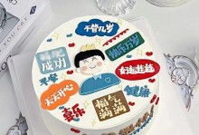找对象的年龄问题（如何选择适合自己的对象？——年龄不是唯一标准）