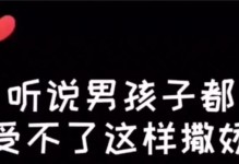 男孩不喜欢女孩的10大表现（如何识别男孩对女孩的不喜欢之情）
