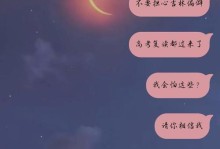 如何挽留女友？（有效方法帮你收获幸福）