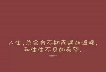 用温暖的语言打动你的女友（15句暖心的话轻松抓住她的心，为你而倾心）