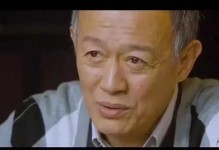 男友爸爸对我不满意，我该怎么办？（分析家长不满的原因和解决方法，以及如何改善关系）