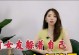 与女友相处的聊天技巧（如何避免尴尬沉默，让谈话更愉快）