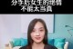 挽回被拉黑的女友，重建信任（如何重建互相信任，拯救感情）