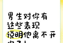 男人这些表现说明他根本不想分手（15个细节揭露他的真实心理，女生们一定要看！）