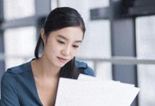 当老婆情绪敏感，如何挽回关系？（掌握情绪管理技巧，化解矛盾成为更好的伴侣）