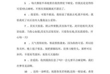 用经典话语哄女友认错时的暖心话（经典哄女友的话语，让她更爱你；认错时的暖心话，化解冷战矛盾）
