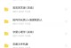 如何用优秀的微信加好友开场白介绍自己？（15个段落帮你成为出色的社交达人，让陌生人变成好朋友）