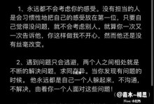老公缺乏责任感怎么办？（如何让你的老公拥有更强的责任心）