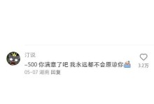 男友拉黑我了，我们还有未来吗？（分手、复合、相爱还是说再见？）