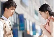 如何挽回男友？（15个最有效的方法让你赢回他的心）