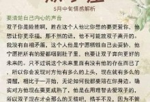 挽回爱情，让他爱上你（1个）