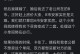 夫妻之间千万不能说的四个秘密