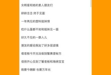 如何用简短文案挽回失去的初恋？