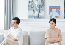 如何修正自我，提高婚外情挽回几率（掌握关键技巧，成功挽回婚姻）