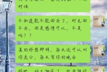 一句分手后的感动，让我明白了什么？（分手后的最后一句话让我感动了，）