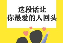 女朋友说分手，如何挽回？（情话大全！用真情打动她的心）