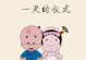 以挽回期间，何时该慰问对方？（探讨挽回期间慰问对方的时机和方式，让你成功重返TA的心）