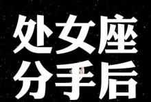 爱情离别，重修旧好（以爱情分手短信，分手后怎么复合？）