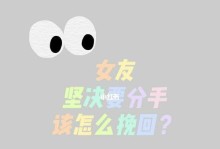 挽回爱情，用这些话给男友道歉最能打动他（从心而发的歉意，让爱情更加坚韧一些）
