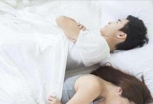 夫妻总是意见不合，如何化解矛盾？（了解对方、沟通、妥协）