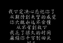 如何更好地去爱一个人（学会表达和付出，让爱更加真实）