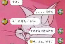男生问女生的经典套路（用几个引起女生好奇心）